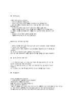 스포츠 - 배드민턴의 모든것-7