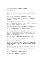 스포츠 - 배드민턴의 모든것-12