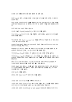 스포츠 - 배드민턴의 모든것-13
