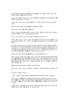 스포츠 - 배드민턴의 모든것-14