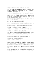 스포츠 - 배드민턴의 모든것-16