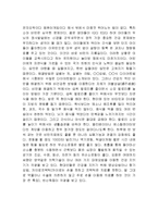 현대인과 질병에 관해서-5
