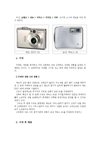 [소비자 행동론] 구매 의사결정 과정-5