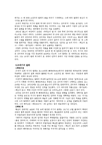 러시아 발레에 관하여-3
