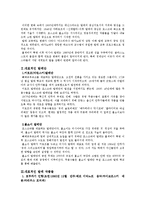 러시아 발레에 관하여-4