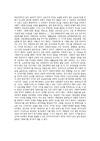 사회복지정책론 - 우리나라 사회복지 정책과 정치와의 관련성에 대해 서술-2