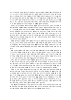 낙태에 대한 칼럼 [낙태 찬성에 관해 내용] -2
