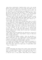 댄스 스포츠의 의의와 종류에 대해서-2