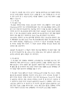 댄스 스포츠의 의의와 종류에 대해서-8