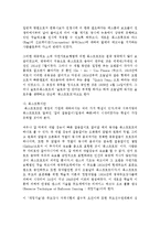 댄스 스포츠의 의의와 종류에 대해서-12