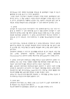 댄스 스포츠의 의의와 종류에 대해서-14