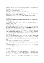 댄스 스포츠의 의의와 종류에 대해서-15