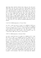 댄스 스포츠의 의의와 종류에 대해서-20