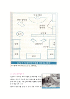 보육환경 - 보육환경을 구성할 때 영유아를 위한 보육환경에 대해-10