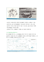 보육환경 - 보육환경을 구성할 때 영유아를 위한 보육환경에 대해-18