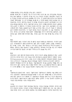 인셉션의 철학적 고찰-2