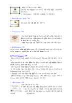 프랑스 문화 - 프랑스의 와인에 대해서-4