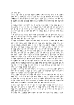 [시문학] 한 편의 친일시도 거부한 천재 시인 오장환에 관해서-2