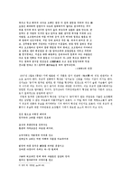 [시문학] 한 편의 친일시도 거부한 천재 시인 오장환에 관해서-5