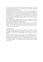 성의과학 - 자연, 기구 및 응급피임법의 종류 및 사용법, 장단점-5