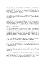 보육과정 - 보육환경 변화에 따른 보육의 필요성을 사회적 변화, 경제적 변화, 교육적 인식 변화의 관점에서 논리적으로 설명하시오-3