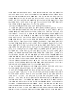 [예술운동] 다다이즘에 관해서-2