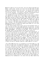 [예술운동] 다다이즘에 관해서-3
