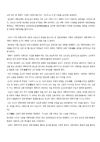 한국사 - 공민왕의 일대기-15