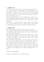 세금 - 소득세에 관해서-2