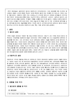 [현대미술사] 칼더와 최초의 현대 추상 조각가인 콘스탄틴 브랑쿠시의 생애, 특징, 작품, 업적에 대해-1