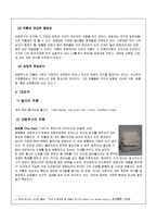 [현대미술사] 칼더와 최초의 현대 추상 조각가인 콘스탄틴 브랑쿠시의 생애, 특징, 작품, 업적에 대해-4