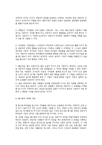 인간행동과 사회환경 - 성격이론 중 정신분석이론, 인지이론, 행동주의이론, 인본주의 이론의 치료기법-6