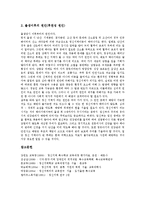 정신지체, 정신지체장애의 의미와 특성, 분류 및 정신지체, 정신지체장애의 원인-10
