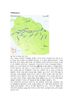 해외지역 연구론 - 브라질에 대해서-5