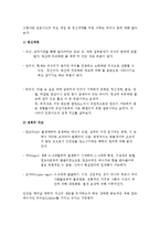 아동발달론 - 프로이드 이론 탐구-2