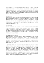 프랑스 - 프랑스어권 소개-4