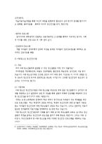 [정신보건] 정신건강문제에 대해서-8