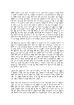 사회복지법제- 사회보장기본법에 대하여 주요내용과 자신의 의견-18