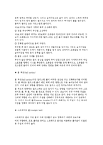 볼링의 역사와 기술-7