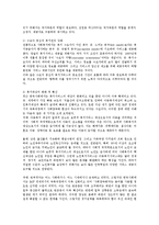 [사회복지행정론] 사회복지와 관련해서 부작용 사례 및 원인, 제도 개선방안 - 복지남용사례, 부정 수급 사례를 중심으로-13