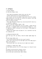 축산과 기상환경-4
