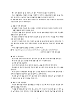 축산과 기상환경-5