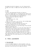 축산과 기상환경-7