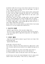 축산과 기상환경-8