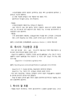 축산과 기상환경-11