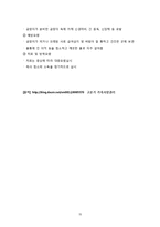 축산과 기상환경-15