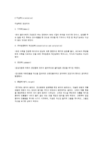 정신분석적, 행동주의적 성격이론 또는 인지발달이론, 인본주의적 성격이론등 이론과 관련된 영화 분석하기 - 영화 \`뷰티플마인드\`를 보고-13
