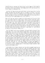 존듀이 민주주의에 대해서-5