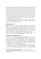 중국영화 보고서 - 중국 영화의 흐름-3