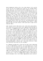 미술사중 큐비즘에 대하여-2